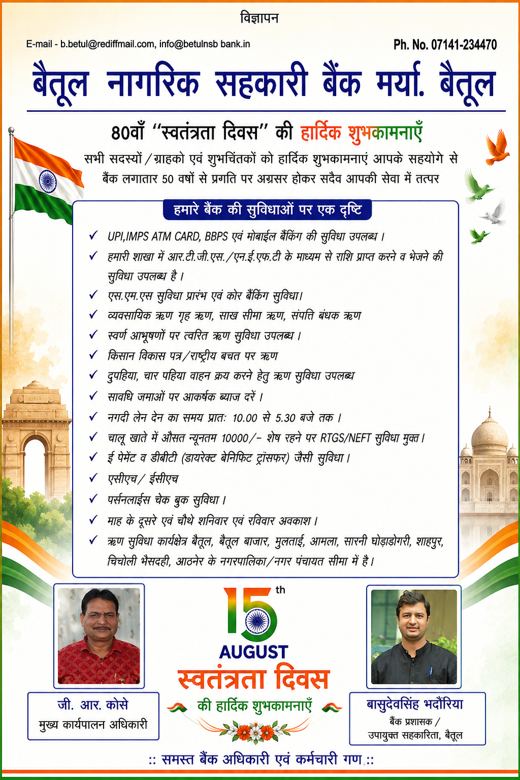 15 August 2026-3