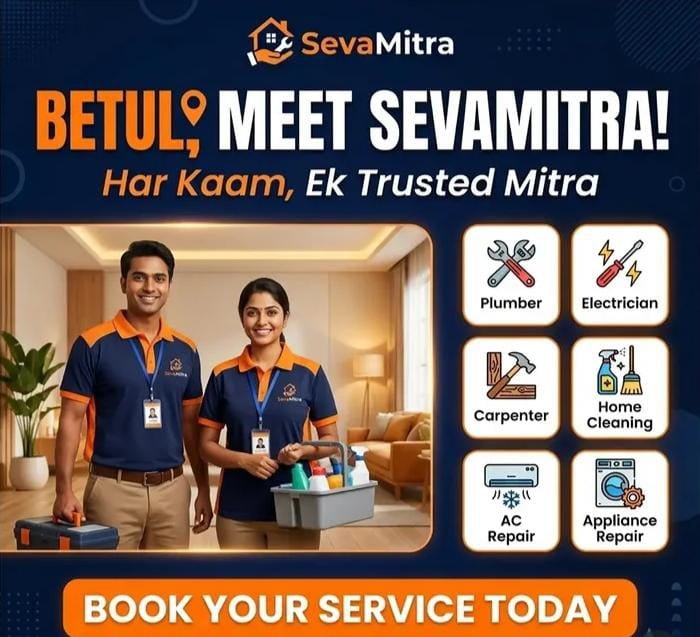 Seva Mitra